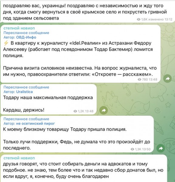 За либерал-сепаратистами пришли