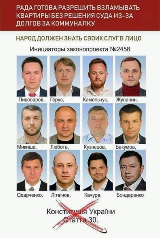 Для прочности режима Зеленскому разрешают ублажать «патриотов». Владимир Скачко