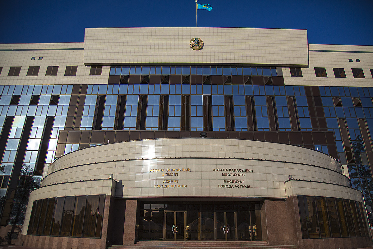 акимат нурсултан. академия госуправления астана. астана проспект абая. городской акимат астаны. администрация казахстана фото.