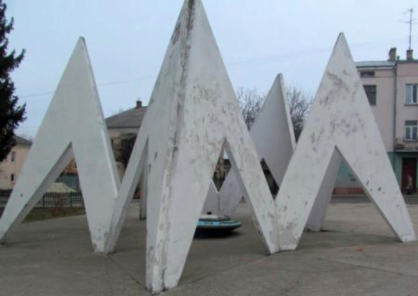 В Дрогобыче требуют уничтожить «Вечный огонь» и останки советских солдат