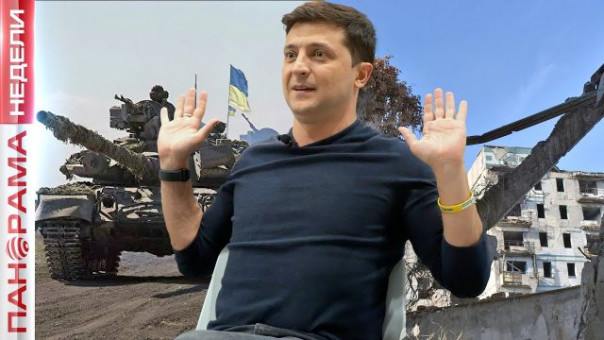 Срочно! Украина возобновляет войну! 08.08.2021 «Панорама Недели»