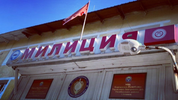 Милиция Киргизии возбудила дело в отношении противника русского языка