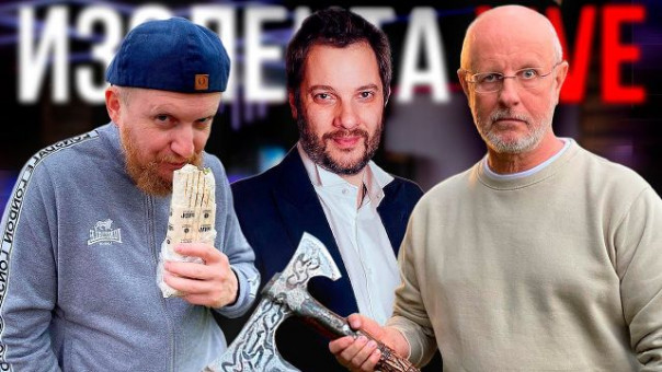 Города Шойгу. Перенос столицы в Сибирь. Турецкий Побег Соболь | Изолента live