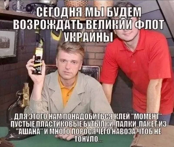 Зе­лен­ский за­явил, что к 2035 году Укра­и­на по­стро­ит "боль­шой флот"