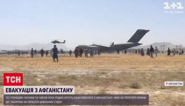 Афганистан: украинцы «специального назначения» и нелепый пиар