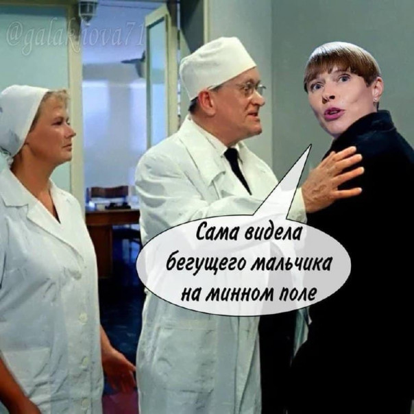 Ради этого стоило собирать Крымскую платформу: прозвучал сильнейший мэм в исполнении президента Эстонии