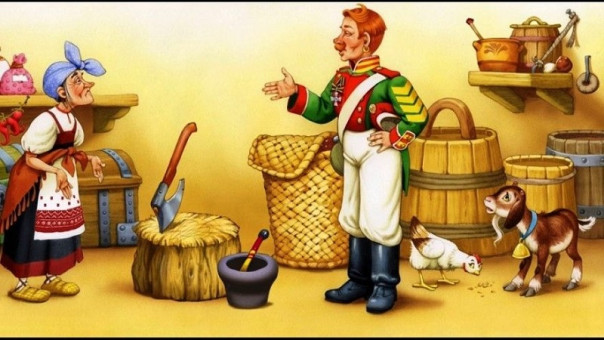 Афганская каша из американского топора