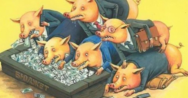 «Воруют все!». Разграбление бюджетных средств на Украине производится с шокирующим размахом