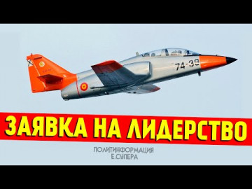 Россия создала лучший двигатель для учебных самолётов | Время-вперёд! С возвращением! Россия показала новую уникальную турбину