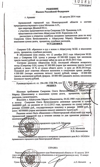 Другая жизнь депутата Рашкина