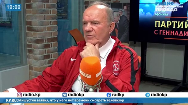 Зюганов назвал Иисуса Христа первым коммунистом и посоветовал изучать Библию