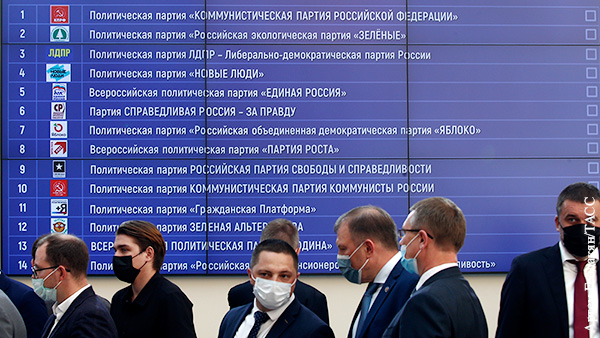 Один из лидеров РПСС снят с выборов из-за акций Bank of America