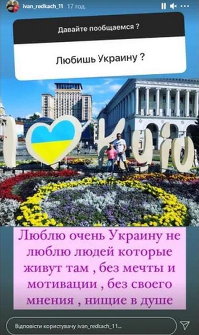 Украинский боксёр считает своих соотечественников «нищими в душе»