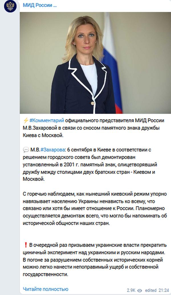 «Кощунственная практика»: в Дрогобиче хотят снести мемориал «Вечный огонь»