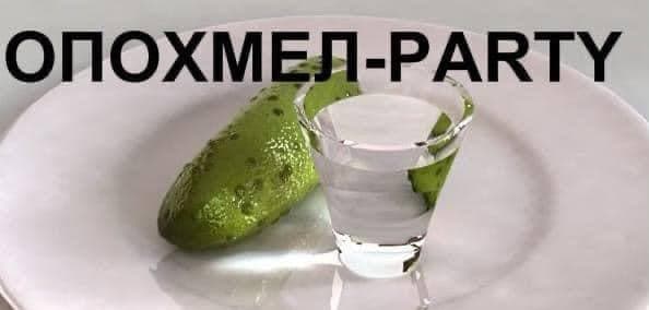Устаревший стереотип...