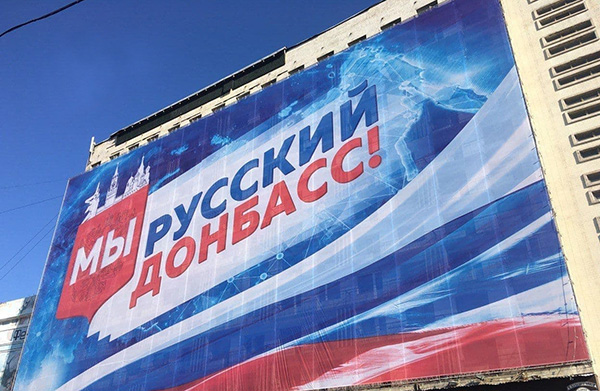 Интеграция ДНР и ЛНР: как Республикам поможет опыт Союзного государства