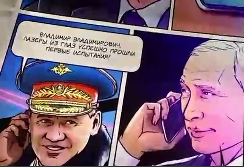 Человек-Лавров и Человек-Шойгу спасут Брайтон-бич