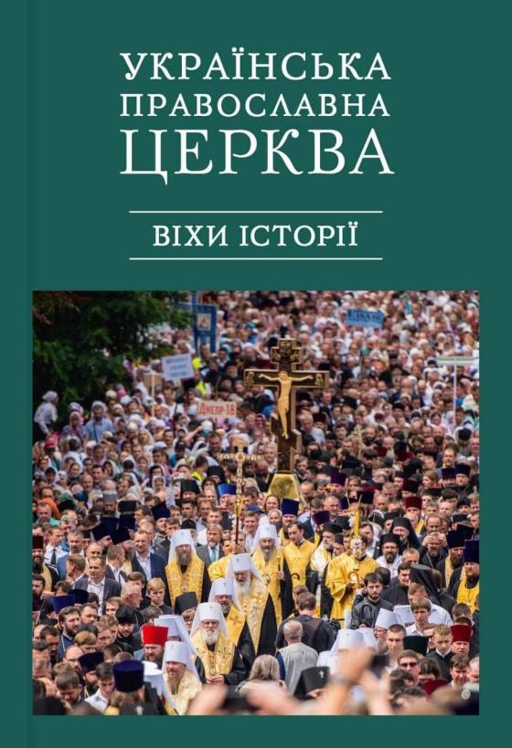 Последний шаг. Василий Волга