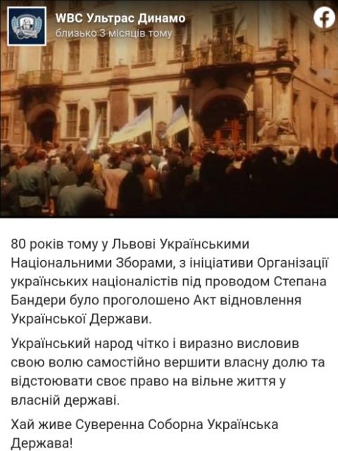 В Киеве неонацисты-ультрас избили женщин и детей