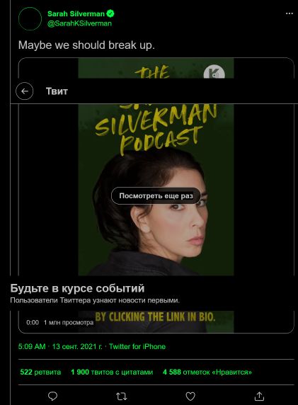 Сара предлагает разделить Америку на две страны