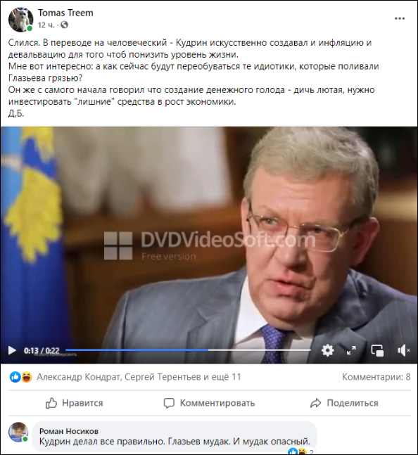 О курсе сжатых кулачков к рублю. Роман Носиков