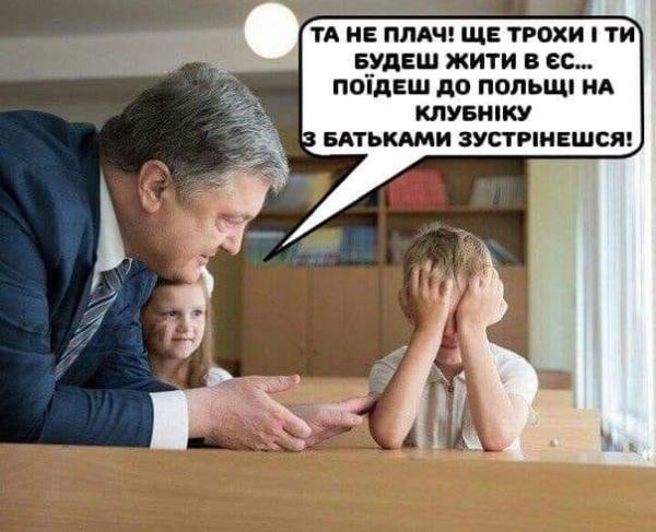 Перспективы Украины: ни новых, ни старых… Владимир Скачко