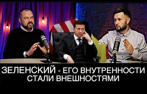 Статика уходит, всё будет происходить гораздо динамичней! Максим Гольдарб и Тарик Незалежко