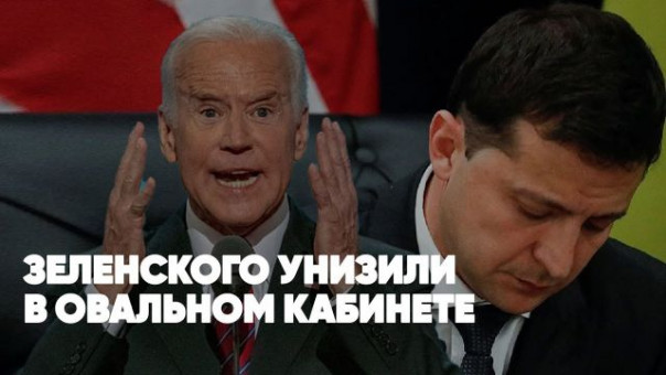 Зеленского унизили в США | Талибан* угрожает врагам | Признания Сноудена | Виктор Баранец и Роман Голованов
