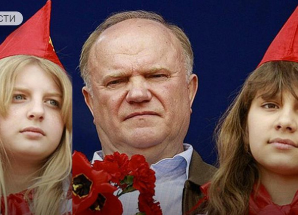 КПРФ оказалась в центре педофильского скандала