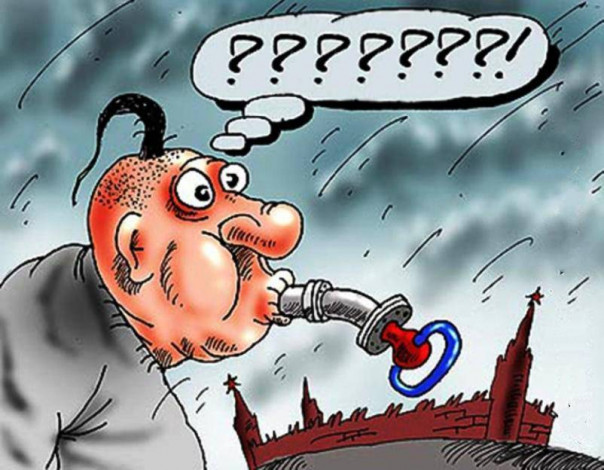 Для Украины наступает час расплаты за слова о «вонючем российском газе»