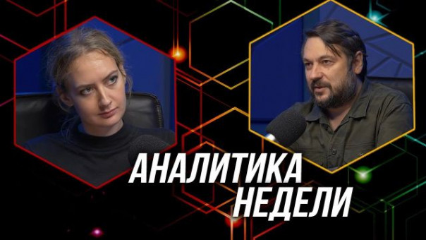 Что случится с Путиным? / Аналитика недели с Андреем Фефеловым