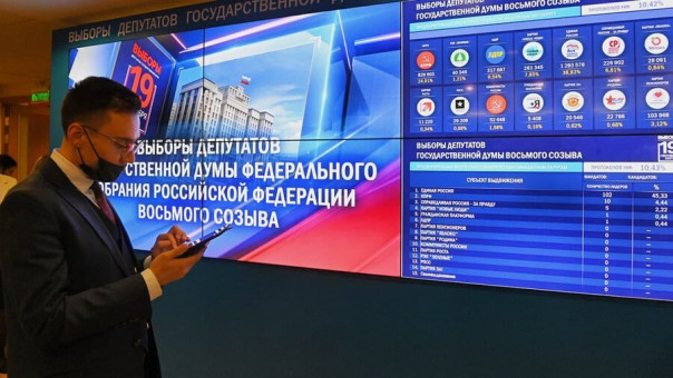 Итоги выборов в Госдуму — 2021. Обработано протоколов: 99,00%