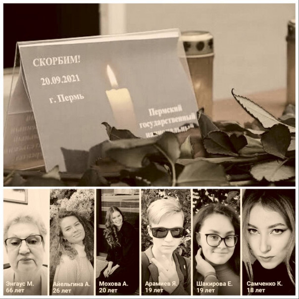 Мишустин подписал указ о выплатах семьям погибших при стрельбе в Перми