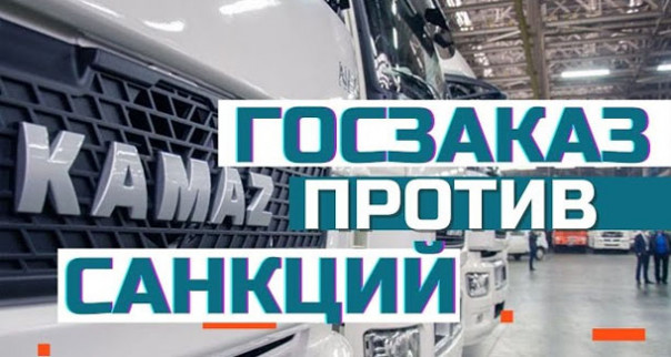 КАМАЗ наращивает прибыль в 120 раз