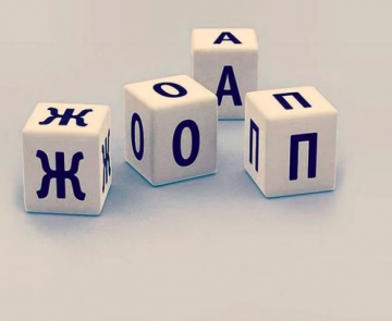 Как из 4х известных кубиков сложить слово "СЧАСТЬЕ"?