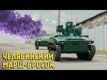 Русский робот показал высший класс