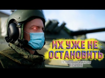 Россия впервые провела масштабные учения боевых роботов