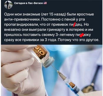 Отважная Боня получает бонус за пострадатость