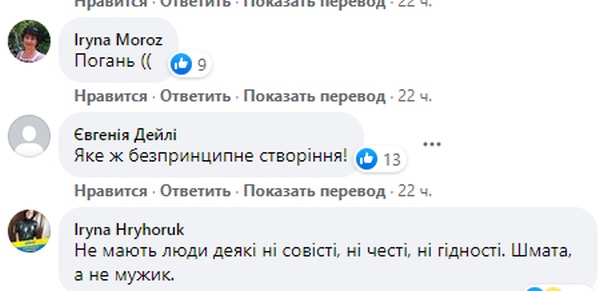 Украинского актера за роль офицера в российском сериале признали предателем
