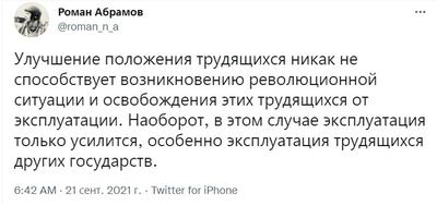 Кризис теории коммунизма и «Klassenkampf uber alles». Александр Роджерс