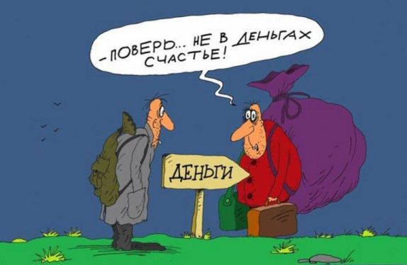 Самый страшный оскал у уставшей улыбаться Фортуны