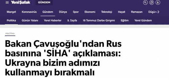 Турция впервые высказалась об ударе «Байрактара» на Донбассе