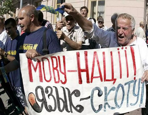 «Украинофобия»? А что вас удивляет, господа русофобы?