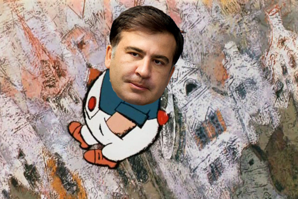 Фальшивое возвращение Саакашвили. Александр Зубченко