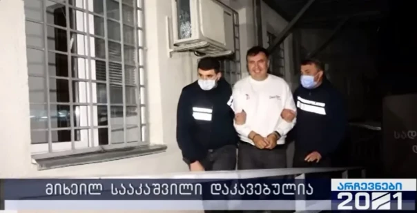 Саакашвили объявил, что решил похудеть