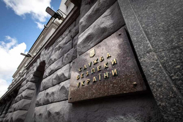 СБУ объявила о расследовании подготовки "захвата власти" группой граждан Украины и РФ