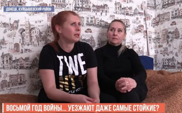 Побег от войны: из Донецка уезжают даже самые стойкие?