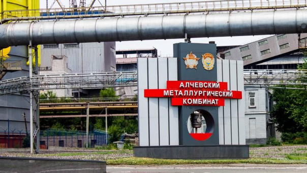 Алчевский металлургический комбинат запустил в работу вторую доменную печь