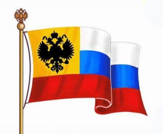 К вопросу об историческом прошлом «российского» триколора