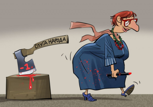 Каннибал-дарвинизм, или Письмо некачественной «слуге народа»